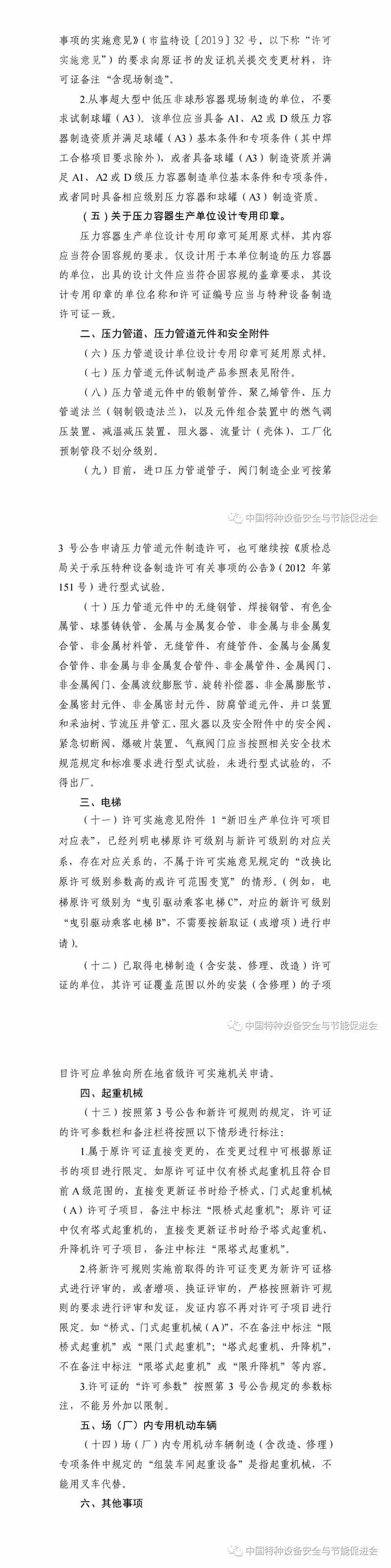 20200304150028962896 星亿娱乐(中国)官方网站