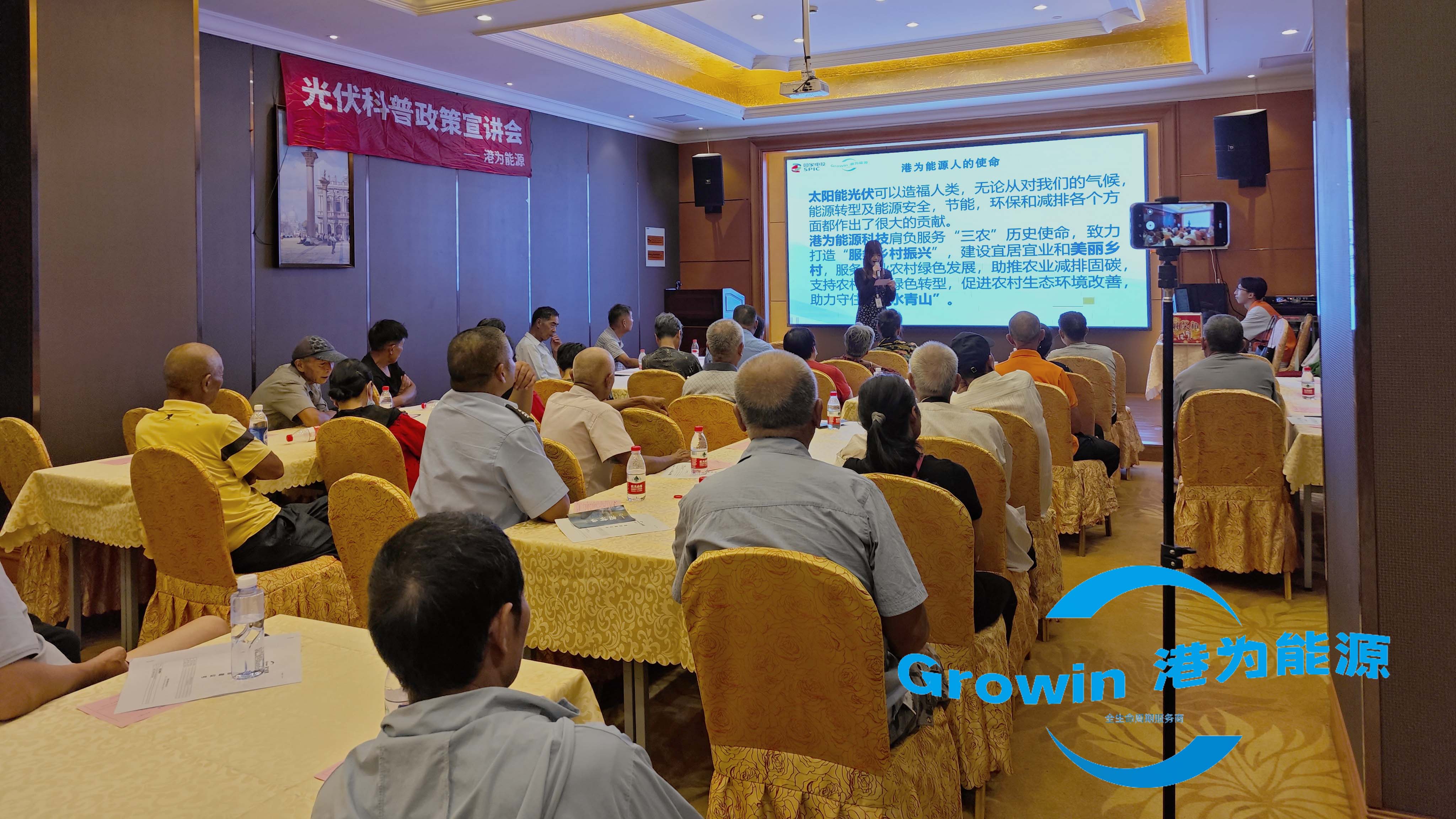 惠民增收，配合富足 | 上海必发365顺遂举行公正村宣讲会运动