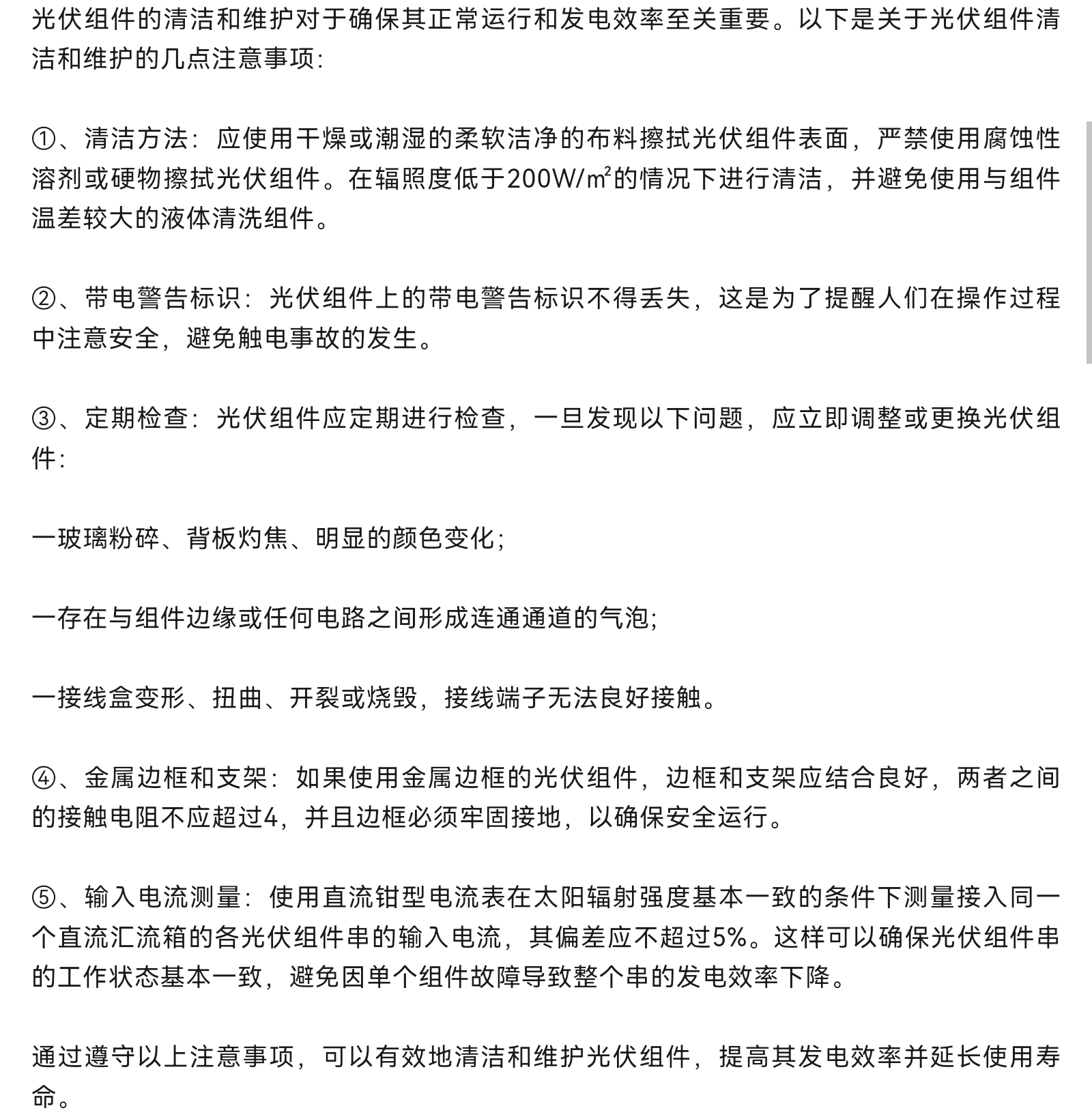 QQ图片20231013161611.jpg
